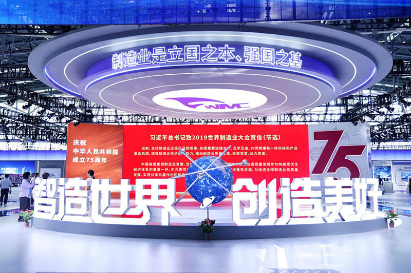 中国（合肥）服装原创设计基地亮相2024世界制造业大会(图1)