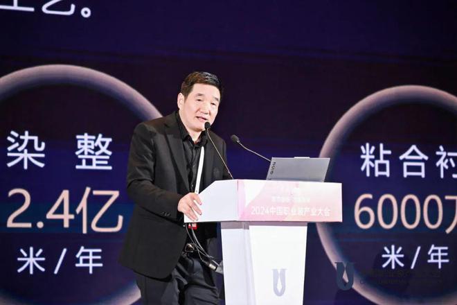 星空体育：创新聚力点共赢发力点！2024中国职业装产业大会成功举办(图19)