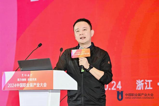 星空体育：创新聚力点共赢发力点！2024中国职业装产业大会成功举办(图22)