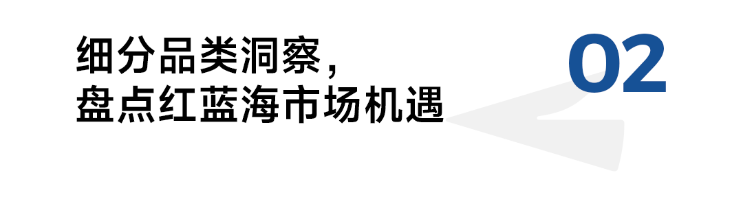 京东联合发布的《2024年秋冬服饰潮流趋势白皮书(图8)