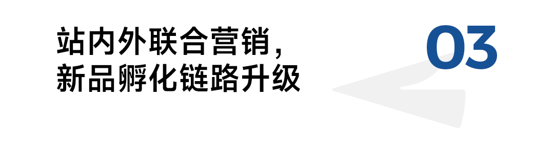 京东联合发布的《2024年秋冬服饰潮流趋势白皮书(图18)