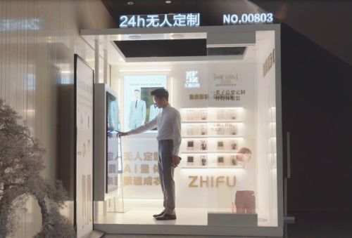 星空体育平台：知服科技赋能福州中庚喜来登酒店智慧酒店新模式引关注(图3)