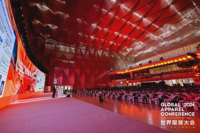 五大成果彰显国际影响力2024世界服装大会圆满落幕(图4)