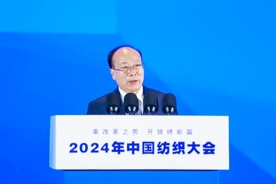 乘改革之势 开锦绣新篇2024中国纺织大会在柯桥召开！(图4)