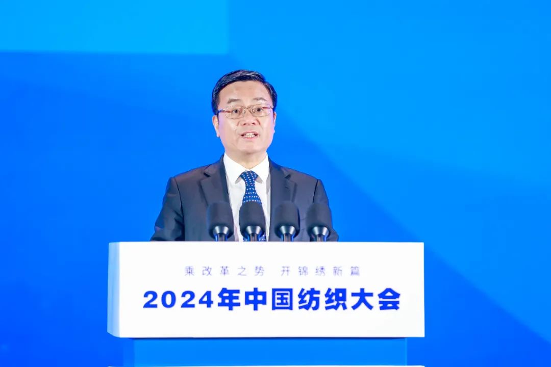 乘改革之势 开锦绣新篇2024中国纺织大会在柯桥召开！(图2)