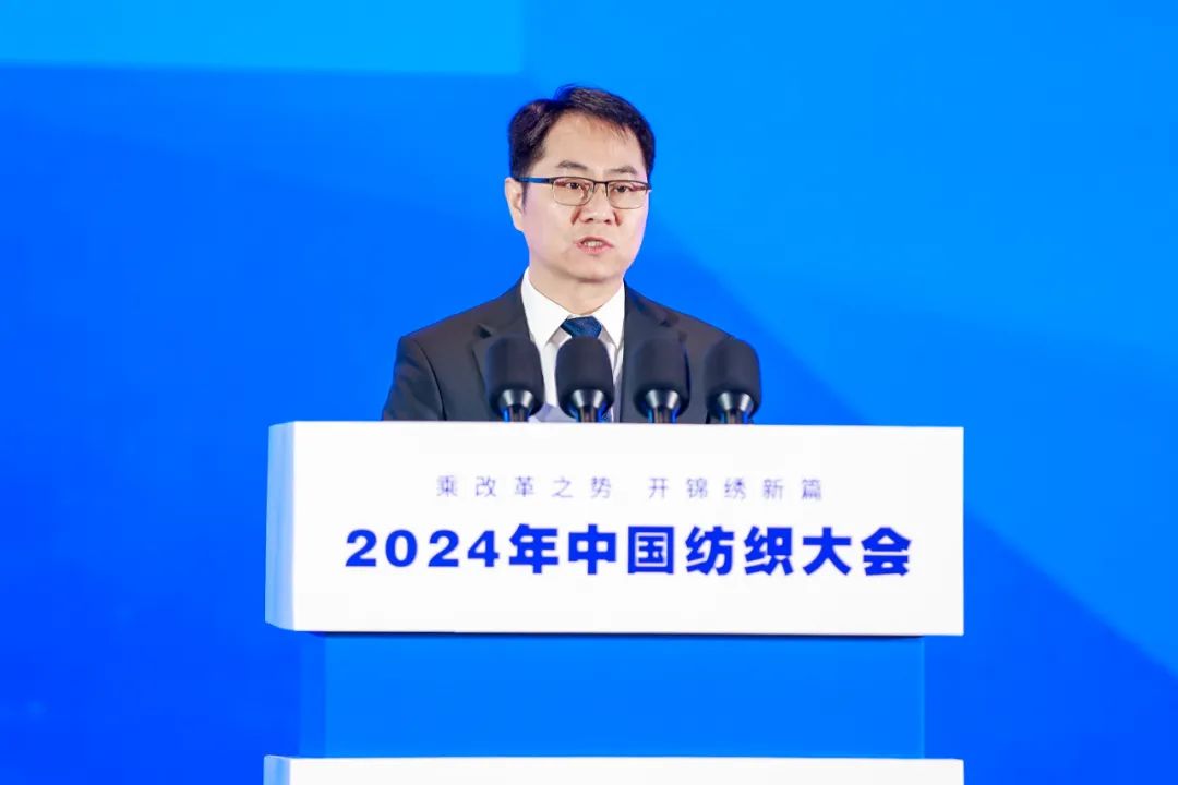 乘改革之势 开锦绣新篇2024中国纺织大会在柯桥召开！(图3)