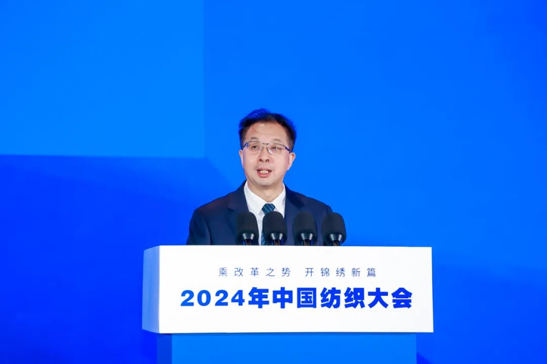 乘改革之势 开锦绣新篇2024中国纺织大会在柯桥召开！(图5)