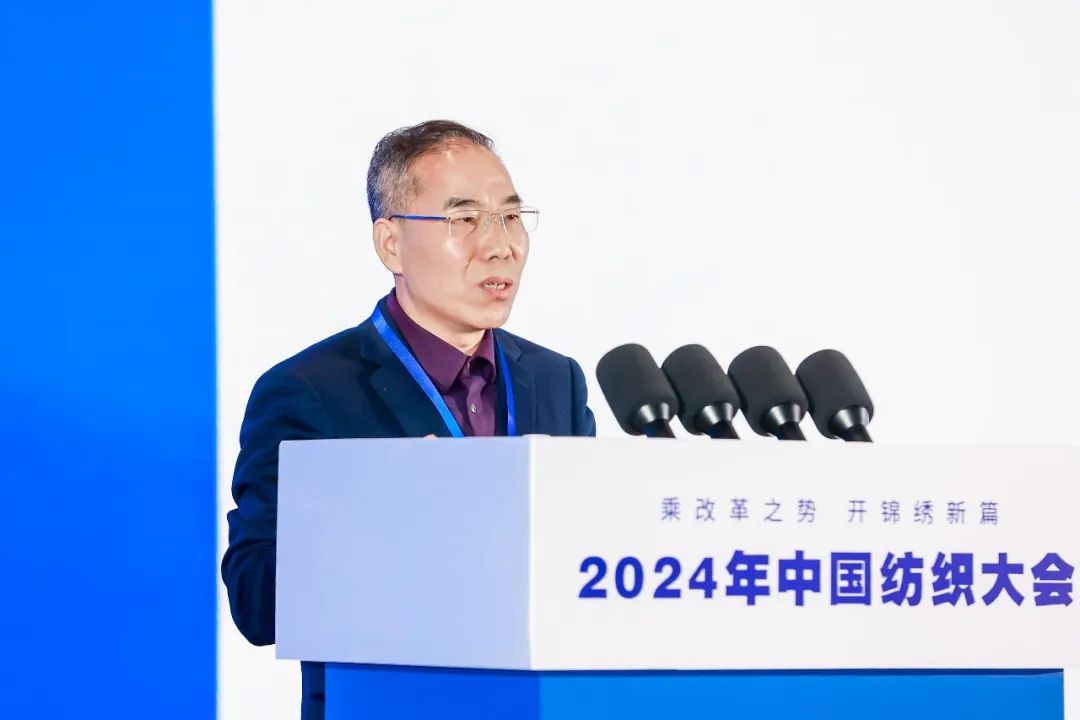 乘改革之势 开锦绣新篇2024中国纺织大会在柯桥召开！(图7)