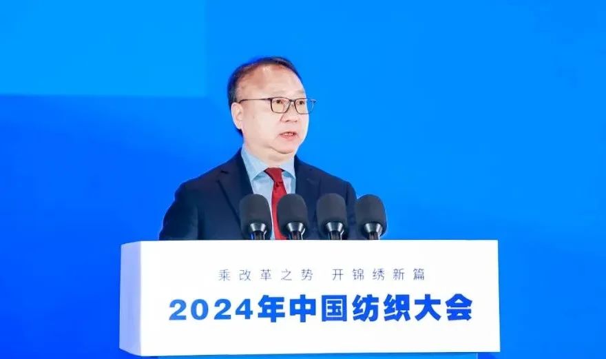 乘改革之势 开锦绣新篇2024中国纺织大会在柯桥召开！(图6)