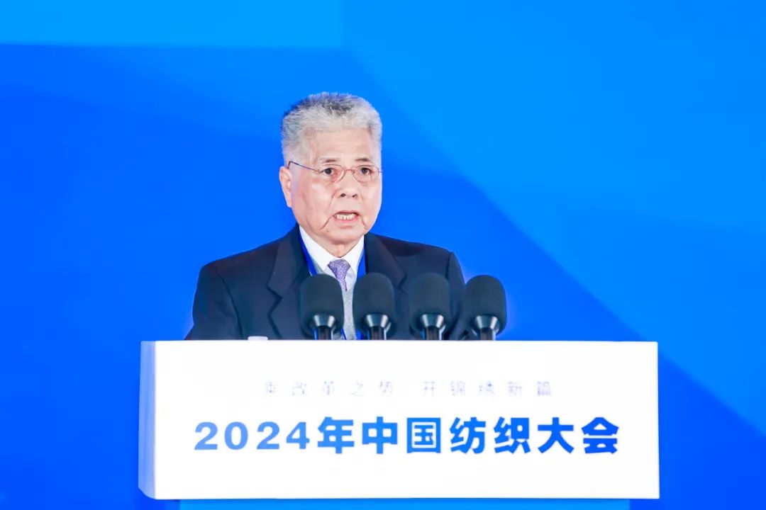 乘改革之势 开锦绣新篇2024中国纺织大会在柯桥召开！(图10)