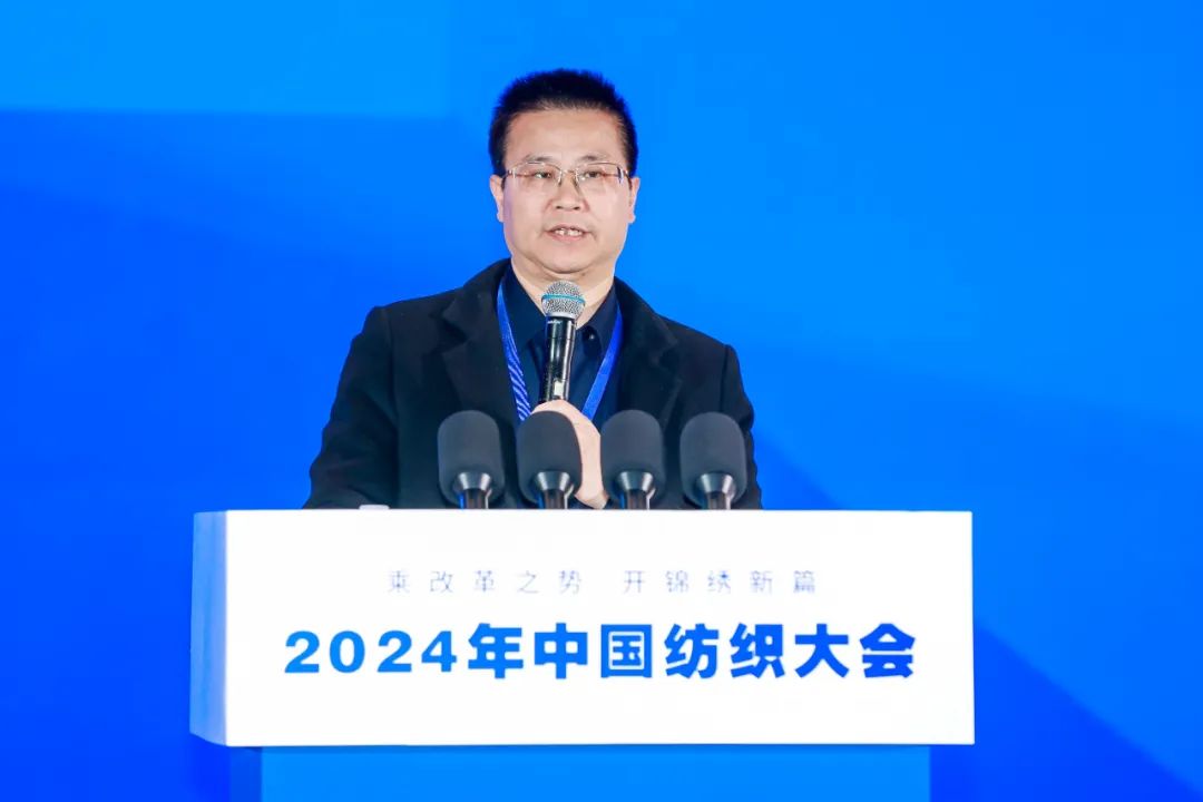 乘改革之势 开锦绣新篇2024中国纺织大会在柯桥召开！(图11)