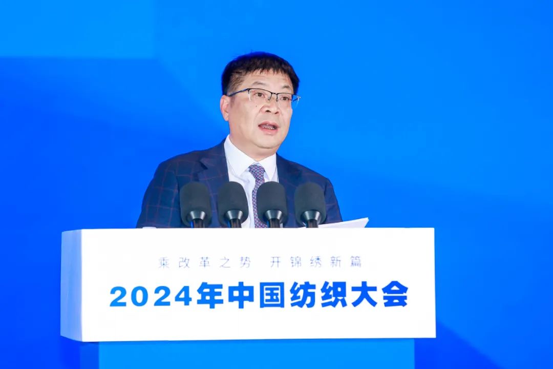 乘改革之势 开锦绣新篇2024中国纺织大会在柯桥召开！(图12)