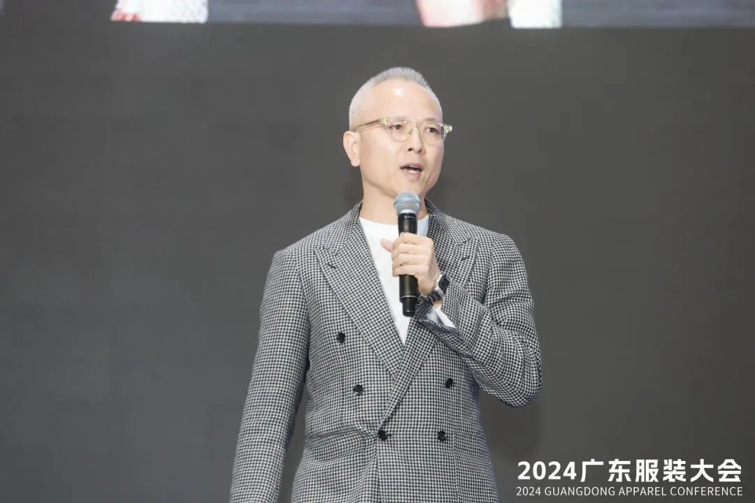 共谋产业融合·时尚领航2024广东服装大会在清远成功召开(图8)