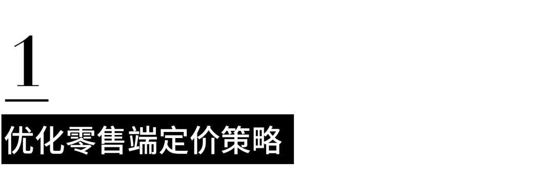 四大趋势解码 2025 年时尚科技投资与应用机遇(图3)