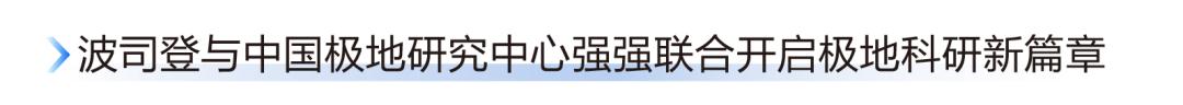 星空体育：答好新质时代考卷｜2024 波司登向“新”攀“高”迈向全球领先(图8)