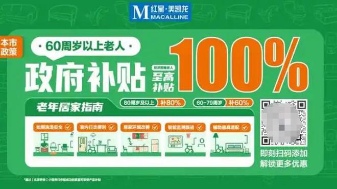 又一首富倒下？300亿债务压顶被强制执行20亿7家法院排队讨账(图10)