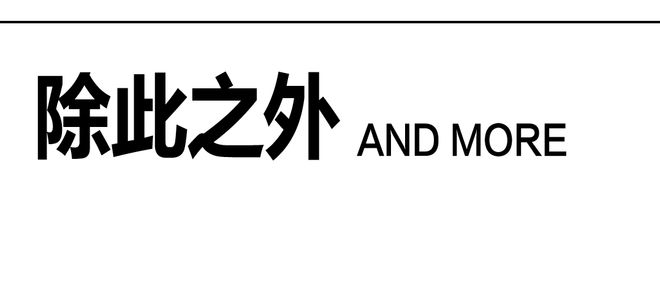 流言起又落我们还能如何论时装的英雄？(图16)