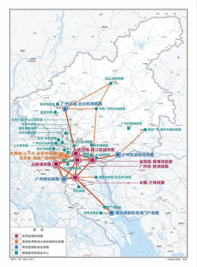 星空体育平台：广州市人民政府办公厅关于印发广州市贸易强市总体规划（2024—2035年）的通知(图3)