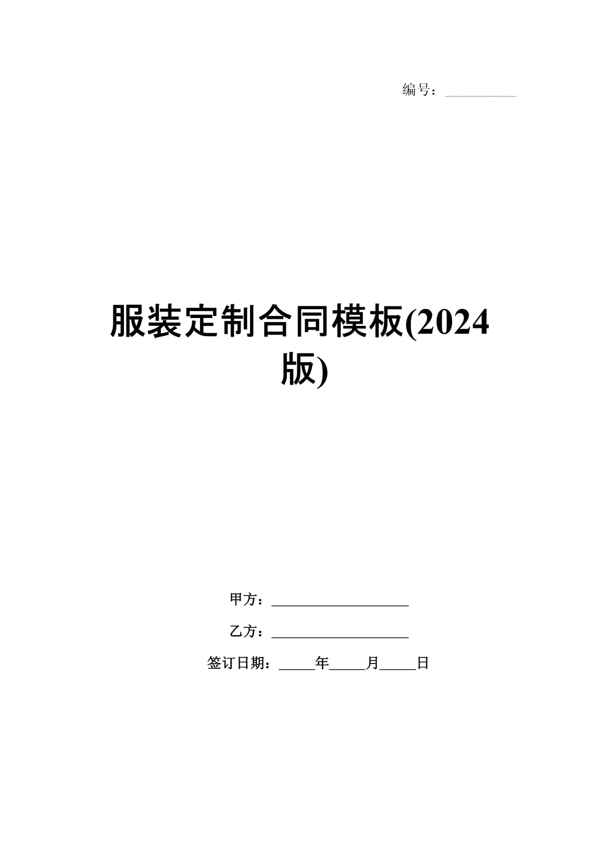 摘下工牌去做“偶像”？